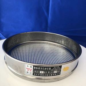 ตะแกรงตาข่ายสเตนเลสขนาดใหญ่สำหรับทำสวนตะแกรงทดสอบดิน - Product Image 3