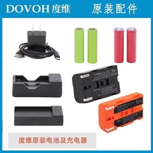 Duwei Lithium Ion <b>Battery</b> 7.4V 3400mAh Rechargeable For Samsung DV-02Li - Product Image 5