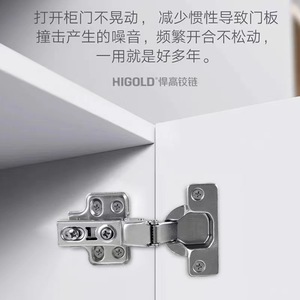 Bisagra para Muebles Higold de Acero Inoxidable con Cierre Suave, Diseño Minimalista de Superficie Completa - Product Image 1