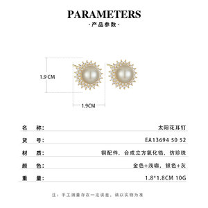 Faux Pearl Stud Earrings With Micro Insert Zircon Flower Shape 925 Silver <b>Post</b> Party Jewelry - Product Image 3