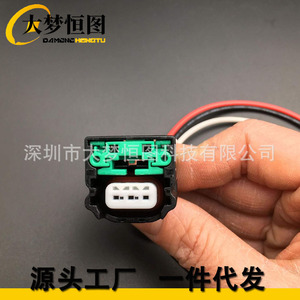 Nissan Infiniti Camshaft Crankshaft Sensor Connector Harness <b>Plug</b> 3731-4M500 23730-AL60A 23731-6J906 150mm PVC IP65 - Product Image 2