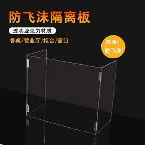 Étagère de présentation personnalisée, plateau organisateur en acrylique, présentoir de comptoir en acrylique - Product Image 5