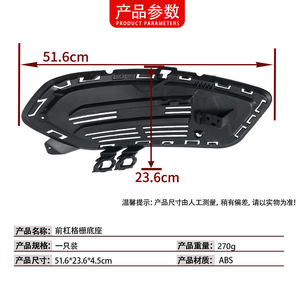 กระจังหน้ารถเบนซ์ Mercedes-Benz GLA-Class W117 พร้อมกรอบไฟตัดหมอก รุ่น 1178852222/2322 วัสดุ ABS ซ้าย-ขวา - Product Image 3