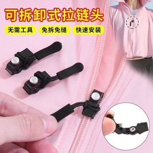 Outil de réparation de fermetures éclair avec têtes détachables, remplacement durable pour sacs, manteaux, vêtements, chaussures, usage domestique - Product Image 3