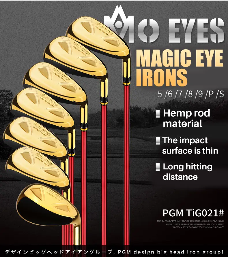 PGM MTG021 MO EYES Men's 7-iron set 450 steel hollow and low center of gravity design