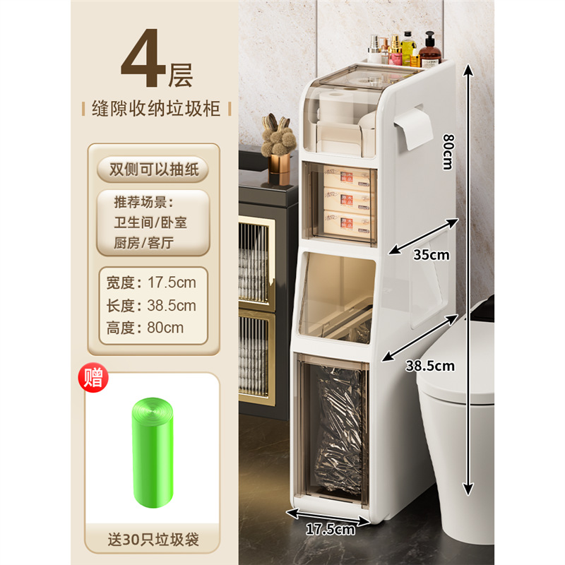 ขนาดมาตรฐาน กว้าง 17.5 ซม. สี่ชั้น