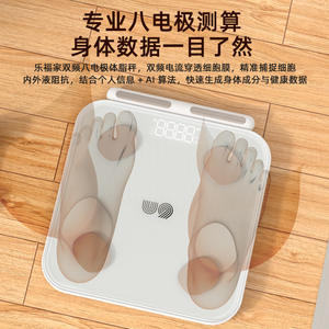 เครื่องชั่งน้ำหนักดิจิตอล U9 บลูทูธ ชาร์จไฟได้ รูปทรงสี่เหลี่ยมผืนผ้า สีขาว ใช้พลังงานจาก USB - Product Image 3