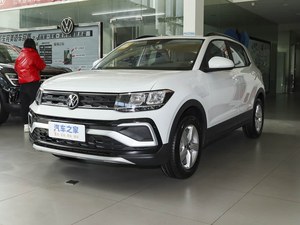 <span class=keywords><strong>VOLKSWAGEN</strong></span> 2023 Edizione Deluxe Modificata 1.5L Automatica - Product Image 1