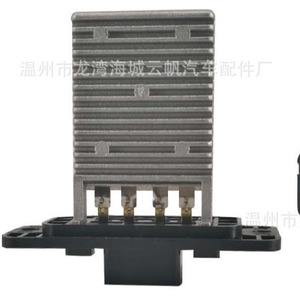 ตัวต้านทานแบบเป่า Yf-5620 YF สำหรับ Ford Land Rover Ld-1f3-001-01อะไหล่ใหม่ - Product Image 2