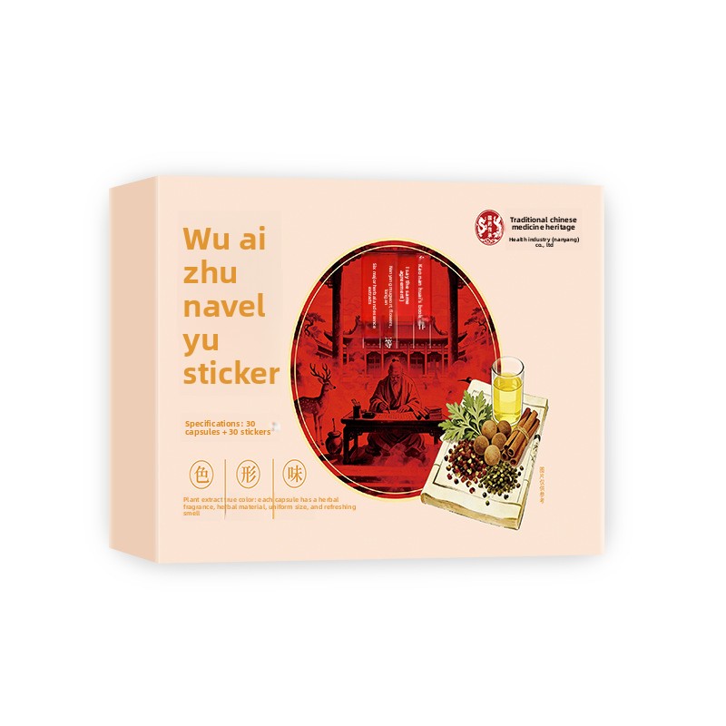 Chinese Medicine Inheritance Wu Zhu Wormwood Grass Yu Ai Herbal Formula Navel Paste Health Belly Button Paste Big Belly Paste