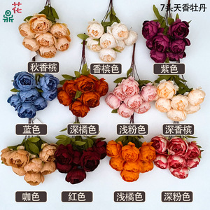 Bouquet de 7 pivoines en soie, 44 cm, rose foncé, décoration d'intérieur, fleurs artificielles - Product Image 4