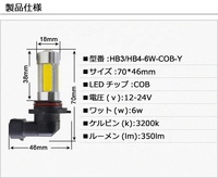Tcart-bombillas de señal de giro antiniebla para coche, lámpara LED de alta potencia, 12V, H8, H1, H16, 6W, blanco, amarillo, rojo, 12v, 1156
