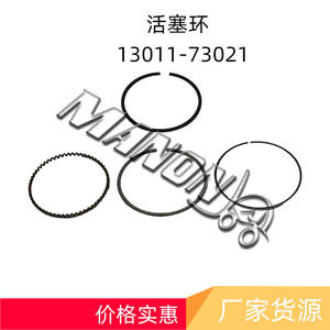 Segments de piston Manoly 13011-73021 pour pièces de rechange de moteur de chariot élévateur Toyota, neufs 38014-401 - Product Image 2