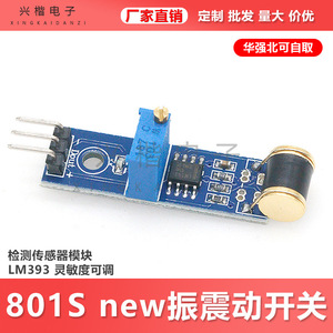801S Vibration Sensor Module LM393 Adjustable Sensitivity <b>Robotics</b> <b>Kit</b> - Product Image 5