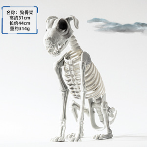 Halloween tối Khủng Bố Bộ xương động vật phát sáng trang trí đạo cụ con chó con chim con Khỉ Con Mèo quạ cá vịt con rắn ngôi nhà ma ám - Product Image 4