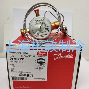 วาล์วขยายตัว Danfoss รุ่น TGEN1.5 2.5 3.5 4.5TR ใช้กับสารทำความเย็น R134A สำหรับระบบทำความเย็นและห้องเย็น - Product Image 2