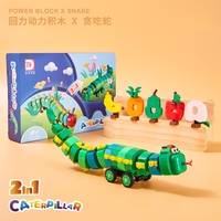 Ensemble de blocs de construction Caterpllar, 749 pièces, kit de modèles Power Block et Snake, briques à assembler, jouets, cadeau d'anniversaire