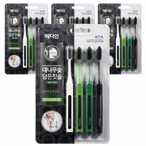 Paquete de 4 Cepillos de Dientes de Carbón de Bambú con Cerdas Suaves y Finas, Naturales, para Cuidado Dental en el Hogar, con Descuento - Product Image 1