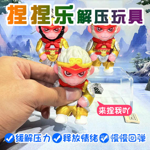 Minions TPE 5-7 - Product Image 5