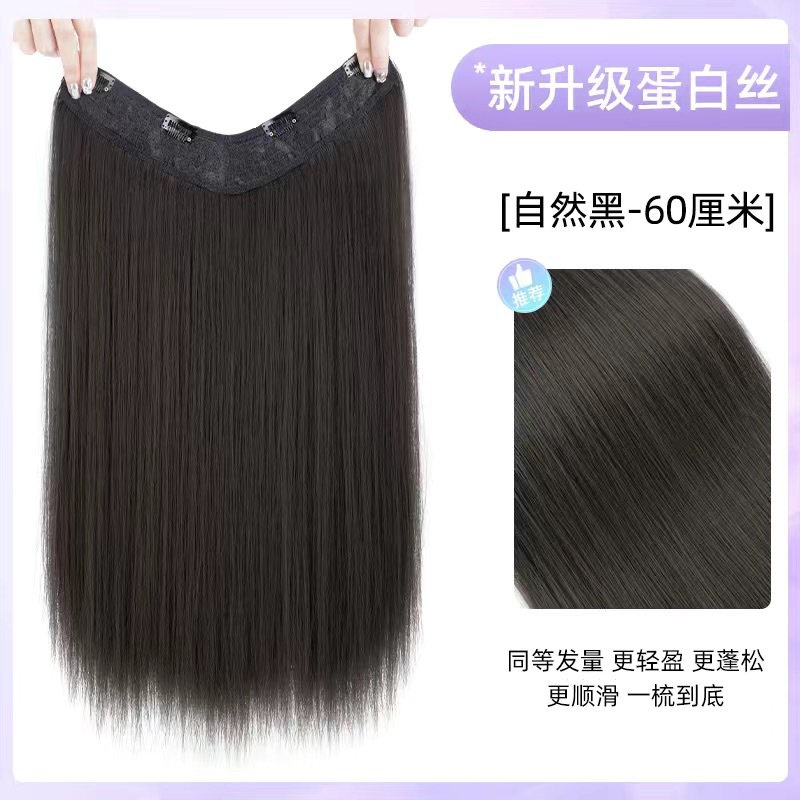 Cheveux longs et raides [60cm] noir naturel, une pièce.