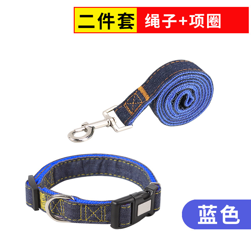 Blue rope + Collar
