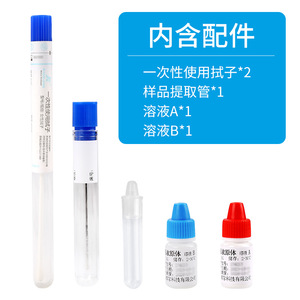 ชุดตรวจหาแอนติเจนเชื้อคลามีเดีย Kur สำหรับ 1 คน ตรวจจากสารในน้ำตา สำหรับผู้ใหญ่ ใช้ในทางการแพทย์เพื่อการวินิจฉัย - Product Image 4