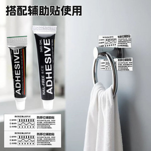 Ruban adhésif double face sans clou Jin Aoding, résistant et à séchage rapide, pour métal, verre, usage au bureau - Product Image 5