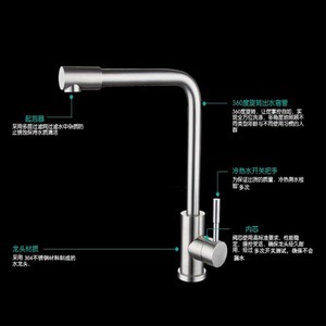 304 Stainless Steel <b>Brushed</b> Single Handle Kitchen Faucet 360 Degree Rotate <b>Deck</b> Mounted Modern Style - Product Image 1