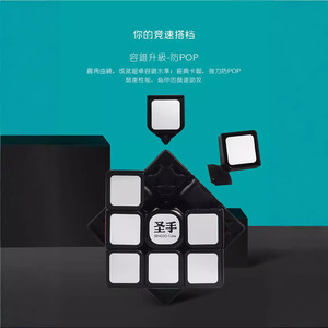 Legendary Speedcuber S 3x3 <b>Magic</b> <b>Cube</b> High Tolerance For Teenagers Educational Toy - Product Image 5