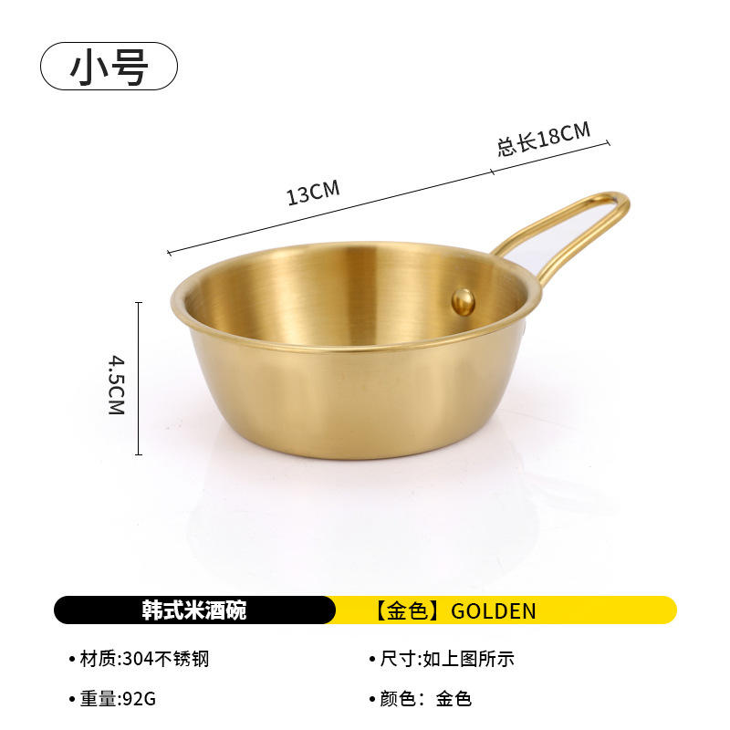 เล็ก - ทอง