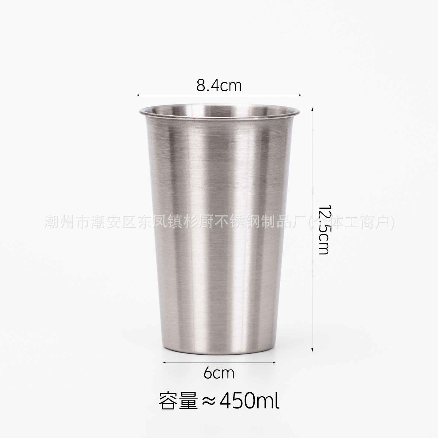 Argent [450 ml] Tasse à paroi simple