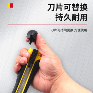 Couteau utilitaire Chkl en acier inoxydable avec lames amovibles, manche jaune, pour la maison, le bureau, les travaux de bricolage et les tâches de découpe - Product Image 4