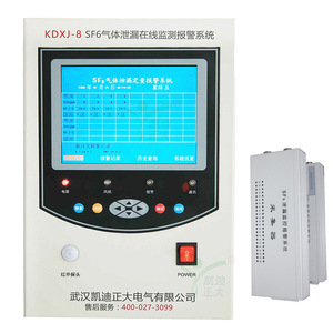 KD Zhengda KDXJ-8 SF6 ระบบตรวจสอบและแจ้งเตือนการรั่วไหลของก๊าซซัลเฟอร์เฮกซาฟลูออไรด์แบบออนไลน์ - Product Image 4