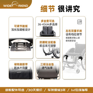 Fauteuil roulant sportif à cadre rigide Shi Peng en alliage d'aluminium WI0618, léger et pliable, manuel - Product Image 3