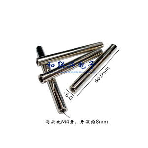 Tige de support de roulement 660 mm, filetage M4, en fer poli, usage industriel général - Product Image 5