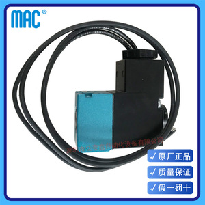รีเลย์แม่เหล็กไฟฟ้า Mac รุ่น Pme-591caaa ขนาดเล็ก AC/DC 24V แบบปิดผนึก สำหรับใช้งานทั่วไป - Product Image 3