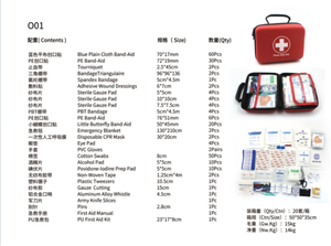 <span class=keywords><strong>Kit</strong></span> de supervivencia médico de emergencia portátil, conjunto de bolsas, botiquín de primeros auxilios impermeable para el cuidado de la salud en el hogar, hecho de Material EVA para uso en viajes - Product Image 5