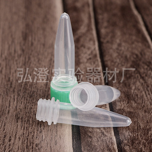 Hongbolai Cryogenic <b>Tube</b> 0.5ml PP <b>Plastic</b> Screw Cap Pointed Bottom Lab Consumables - Product Image 3
