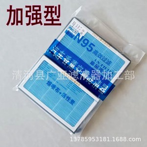ไส้กรองอากาศในห้องโดยสารเทสลา โมเดล 3 และ ย พร้อมถ่านกัมมันต์ PM2.5 แพ็คคู่ - Product Image 1