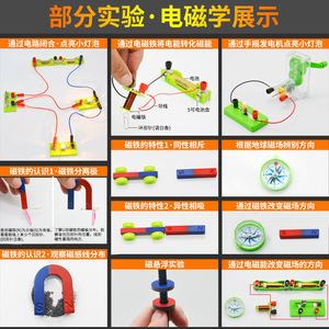 Kit d'expériences sur l'électricité et boîte d'expériences sur l'électromagnétisme (version simplifiée) - Ensemble complet d'expériences sur l'électricité - Product Image 3
