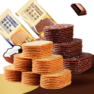 Bánh quy shortbread vị dừa 14.5g bán sỉ, bánh quy giòn, đồ ăn nhẹ đóng hộp, thích hợp cho giờ trà - Product Image 2