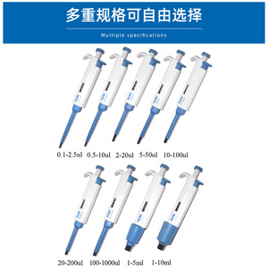 Ruyi Adjustable Volume Pipette 20-200ul Single Channel Micro Pipette For Lab Use - Product Image 3