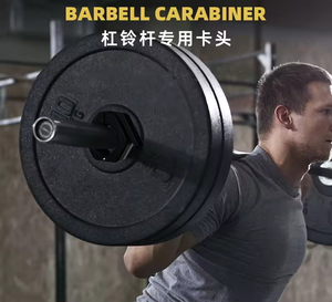 ตัวล็อคบาร์เบลแบบแม่เหล็ก ปลดเร็ว คู่หนึ่ง สำหรับบาร์เบลขนาด 2 นิ้ว ใช้สำหรับยกน้ำหนัก - Product Image 3