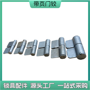 บานพับเหล็กหนา 2.5 มม. เปิดได้ 180 องศา บานพับประตูอุตสาหกรรมแบบคู่ มี 4 รู - Product Image 2