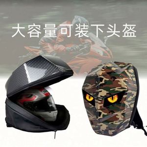 กระเป๋าเป้สะพายหลังมอเตอร์ไซค์ Night Shadow Knight รุ่นใหม่ ไฟ LED  USB แฟชั่น กันน้ำ ความจุเยอะ ลายเรืองแสง ล้อรูปตา สำหรับขี่มอเตอร์ไซค์ - Product Image 5