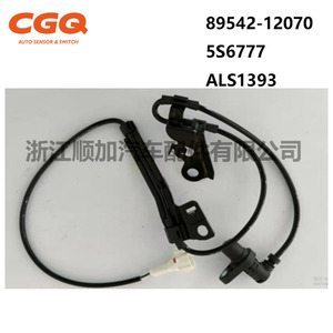 โตโยต้า ABS เซ็นเซอร์ความเร็วล้อ89542-12070 ALS1393 5S6777สำหรับอะไหล่เปลี่ยน Corolla - Product Image 3