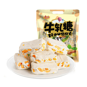 Bonbons de mariage exotiques collations OEM chinoises cacahuètes bonbons gelée halal nougat bonbons nougat biscuits - Product Image 5