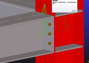 Construction Structural and Civil Engineering Industries Professional BIM Deepening Design <b>Software</b> Tekla Structure 2023 - Product Image 5