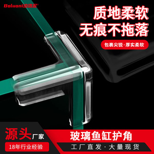 Transparent Silicone Table Corner Protectors Round Shape Anti-Collision Safety Covers For Glass Tables - Product Image 3