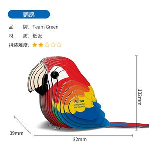 Rompecabezas 3D listo para enviar para niños, decoración familiar, ejercicio, habilidad de grafiti para niños, rompecabezas 3D de animales hecho de papel - Product Image 2